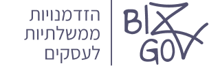 לוגו - משרד ראש הממשלה ומערך הדיגיטל הלאומי